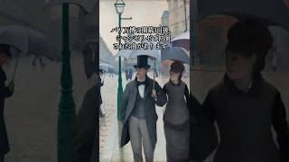 Download lagu 【華やかすぎて目が回る】サン＝サーンス「序奏とロンド・カプリチオーソ」🎻 #shorts mp3