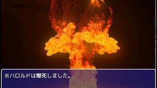 何回死んでも倒せえない