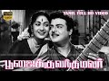 பூஜைக்கு வந்த மலர் திரைப்படம் Gemini Ganesan Sav