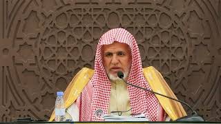أ.د. علي الشبل | شرح الفصول في سيرة الرسول (59) image