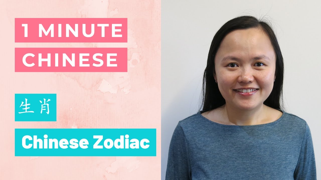 Learn Chinese with Connie - Chinese Zodiac