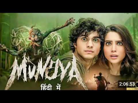 munjya full movie  hindi  #munjya #horrorstories  full movie 1080p