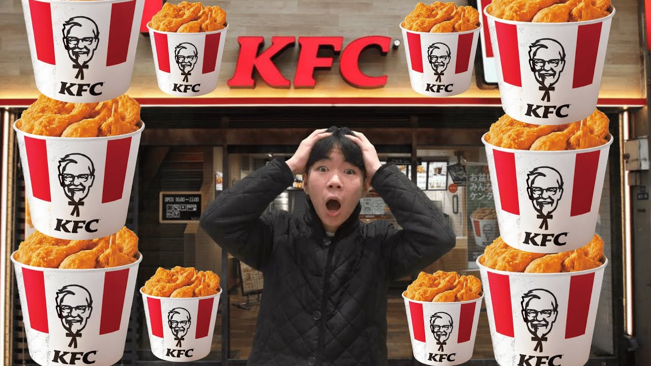 KFC食べてみた！