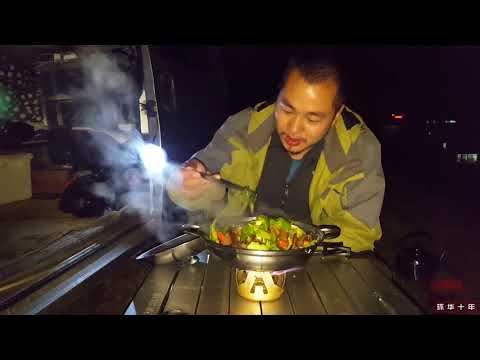 【环华十年】乌漆嘛黑的荒郊野岭,猪头肉和包菜在他手中会变成什么黑暗料理 【环华十年】乌漆嘛黑的荒郊野岭,猪头肉和包菜在他手中会变成什么黑暗料理