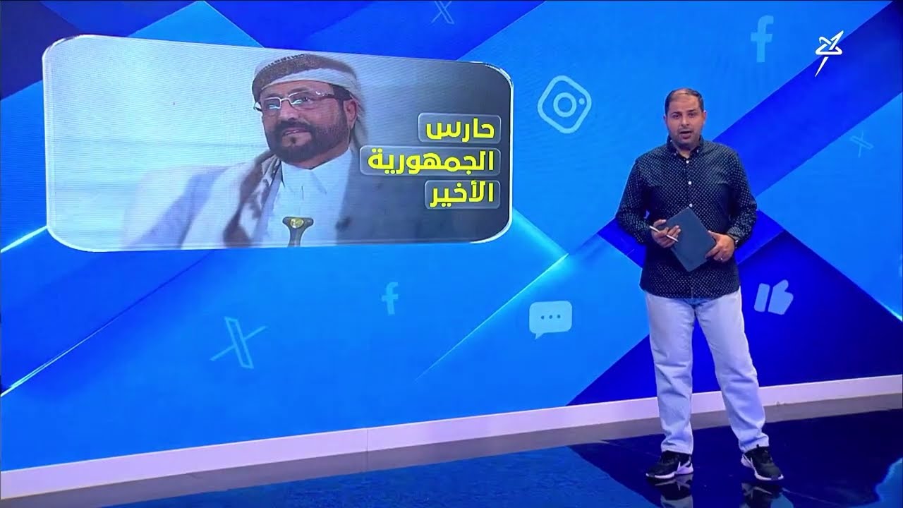 الشيخ سلطان العرادة .. حارس الجمهورية