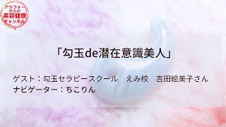 潜在 意識 美人 Watch Hd Mp4 Videos Download Free 潜在 意識 美人 Watch Hd Mp4 Videos Download Free