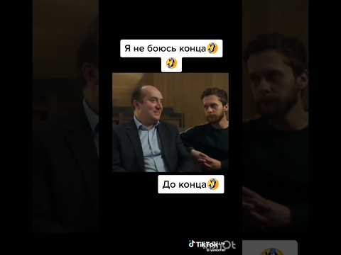 кто не засмеялся 😅?