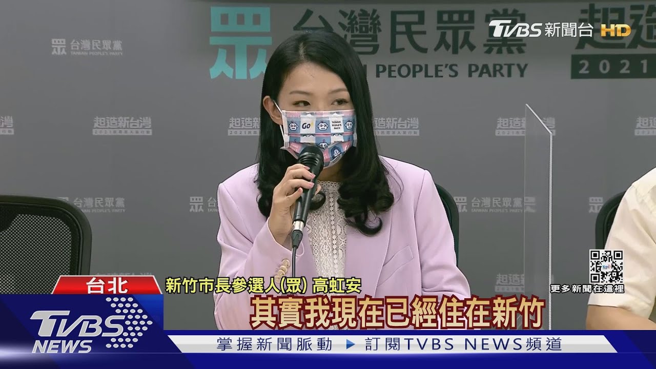 風城三腳督　柯宣布高虹安披白袍戰竹市長