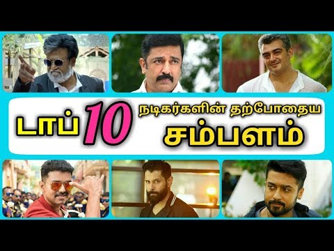 download lagu mp3 mp4 Actor Ajith Salary, download lagu Actor Ajith Salary gratis, unduh video klip Actor Ajith Salary