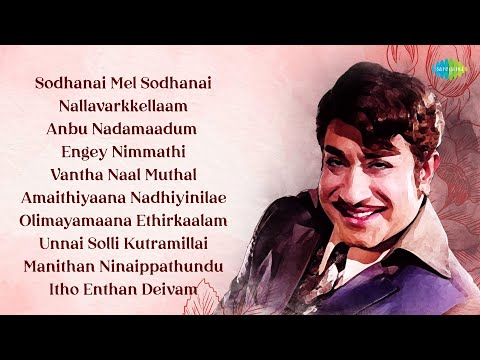 Sivaji Ganesan - Top 10 Sad Songs | Sodhanai Mel Sodhanai | Nallavarkkellaam | Anbu Nadamaadum
