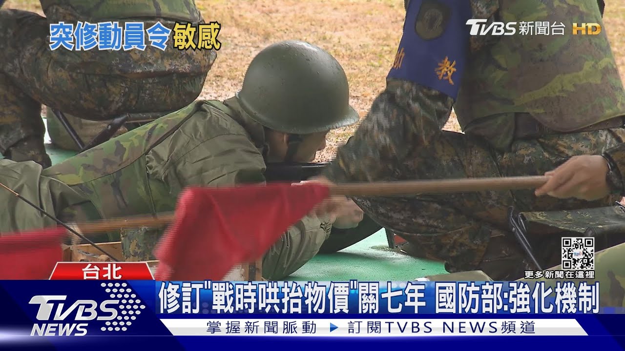國防部修法「戰時管制媒體」　假訊息關三年