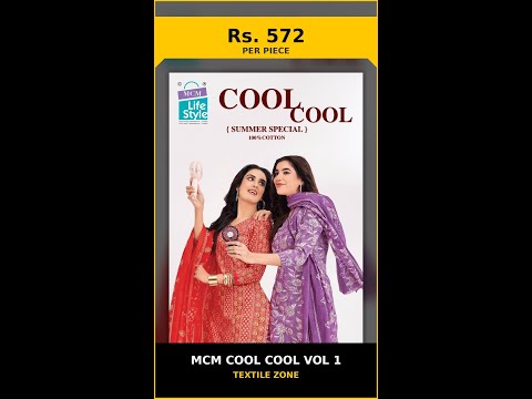 MCM Cool Cool Vol 1 – product video thumbnail