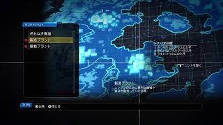 #2 からっぽの世界に詰められた少女。[ボイドテラリウム]