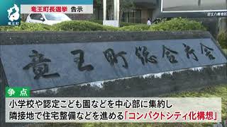 6月11日 【びわ湖放送ニュース】
