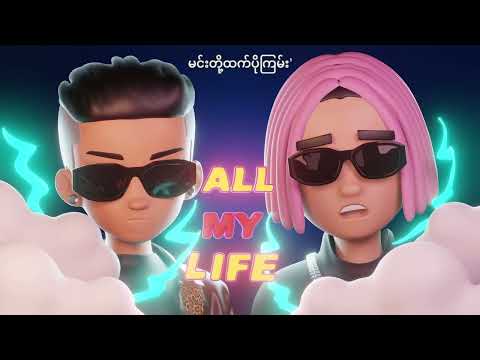 All My Life (Lyrics Video)-HtetYan x OG BOBBY.