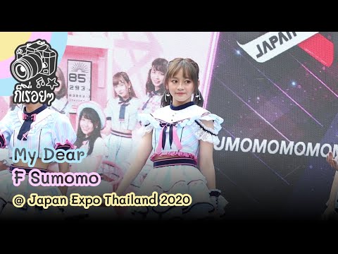 2020.02.02 My Dear - F Sumomo @ Japan Expo Thailand 2020