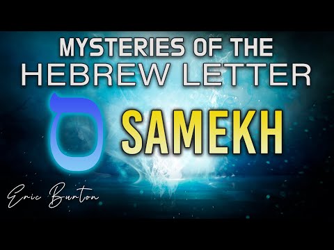 Mysteries of the Hebrew Letter Samekh | Eric Burton