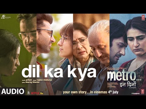 Metro…In Dino (Side A) (Full Audio) — watch video