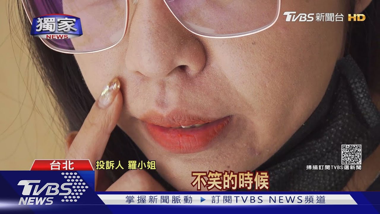 女控花4萬打玻尿酸治「法令紋」無效! 再被推銷