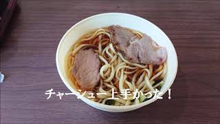 【自販機】ドライブイン七輿【群馬】