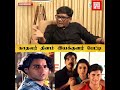 நடிகர் KUNAL ஐ SELECTVசெய்தது இப்படி தான் ️ SUPER 