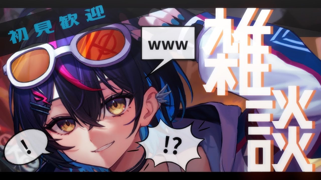 【縦雑】北海道から帰ってきました𓅯【En-gene / 白切鴒】#shorts