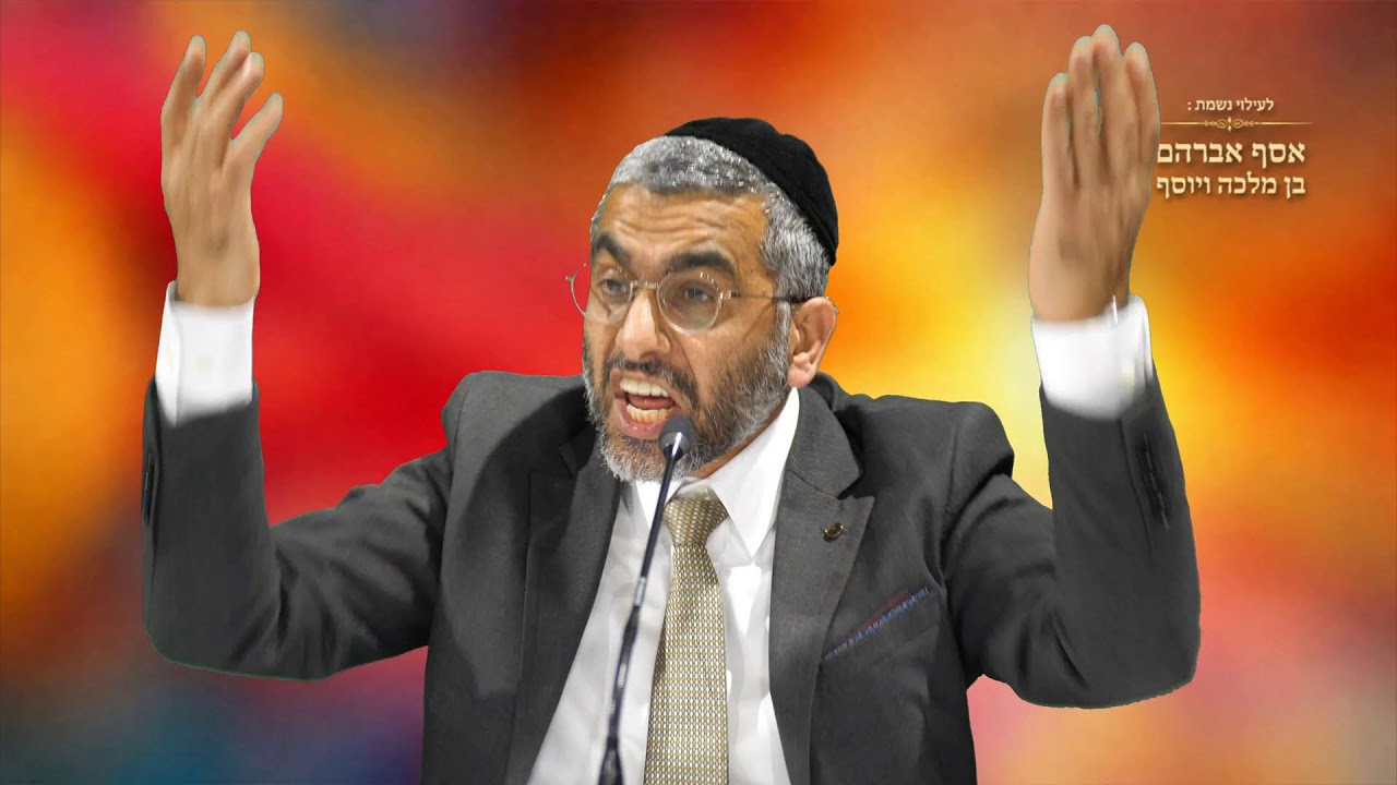 הרב שמעון בצלאל - פרשת שופטים