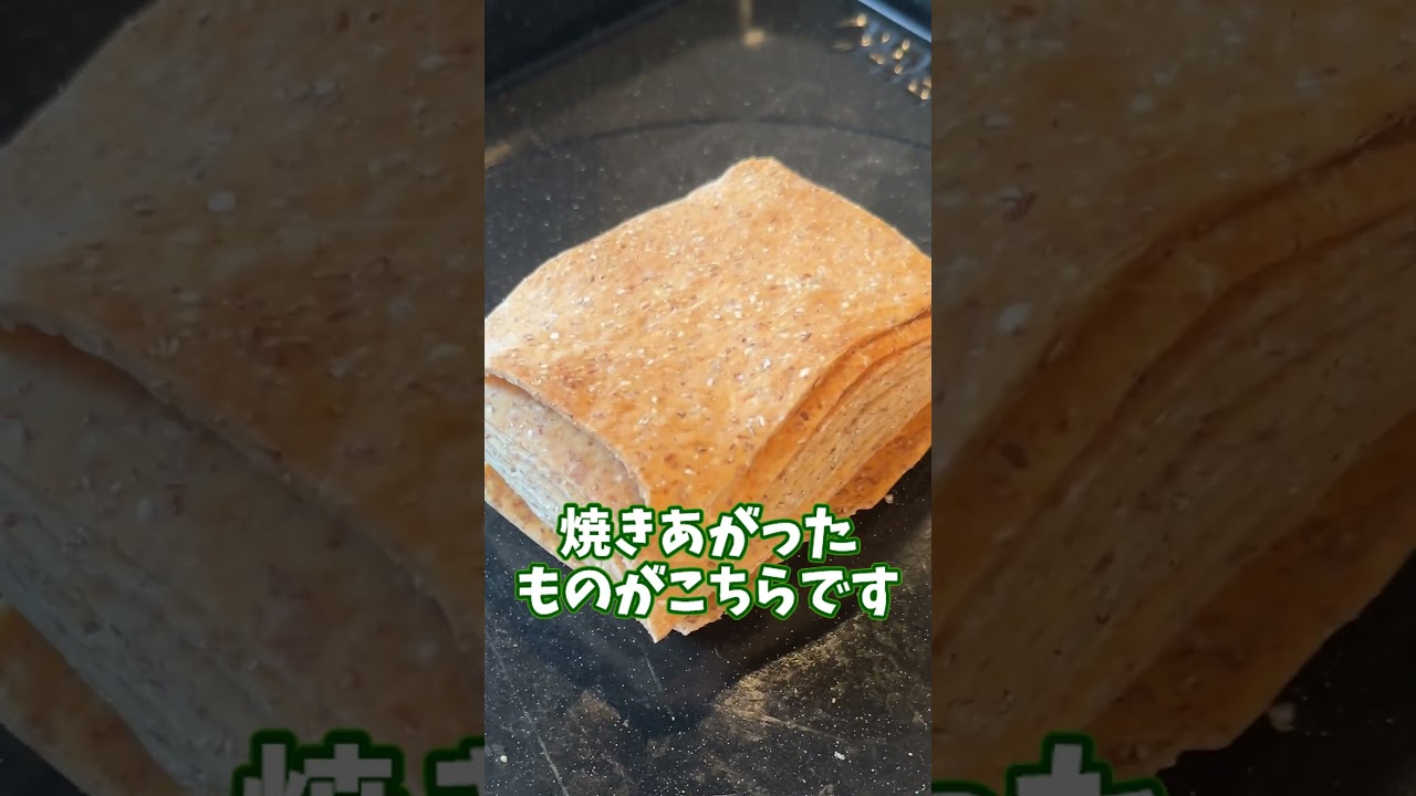 フリーレンのパン、改良したのにまだ硬い #ずんだもん #ゆっくり料理 #フリーレン