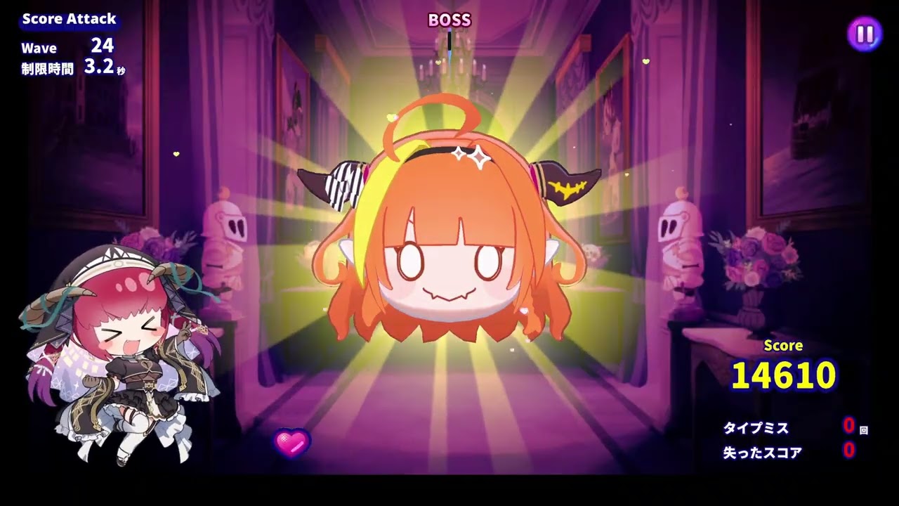 ホロタイプ スコアアタック 歴代1位 24190点