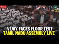 LIVE TAMIL NADU ASSEMBLY SESSION CM Vijay Floor Test TVK AIADMK Tamil Nadu Nes Live