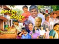 Kandathum Kettathum Malayalam Comedy Full Movie Balachandra Menon Usha Baiju Thilakan Mala