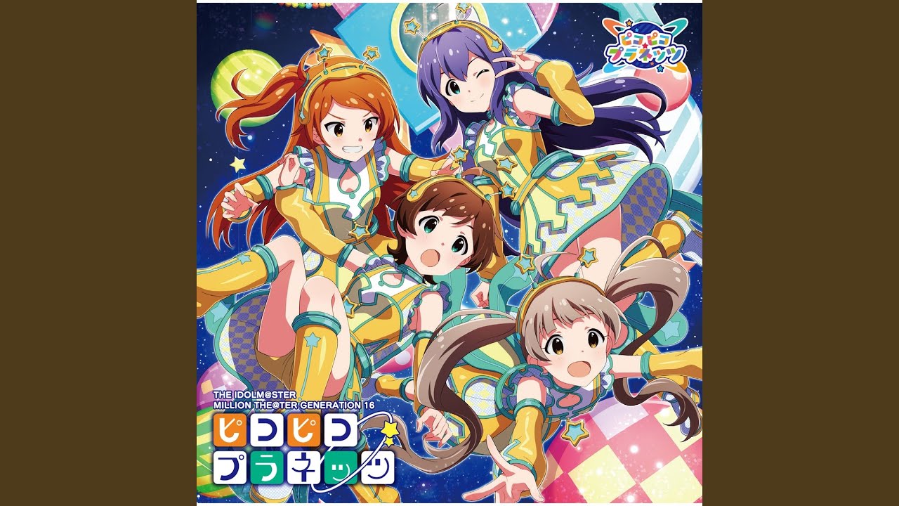 ピコピコIIKO! インベーダー