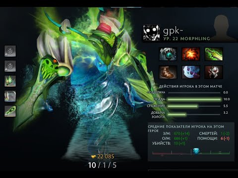 Nigma VS Gambit Esports game #1 Gpk Morphling Gameplay