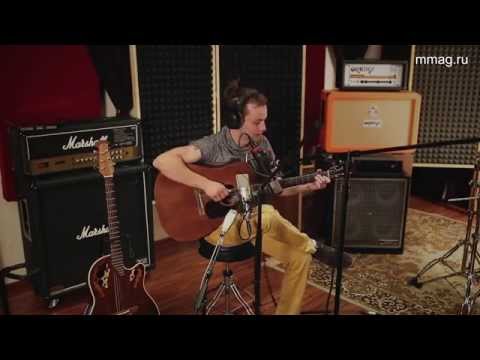 mmag.ru: Real Work 2 - Elysia Mpressor & Elysia Museq. Обработка акустической гитары.