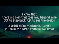 Avicii - Trouble (한글 가사 해석)