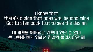 Avicii - Trouble (한글 가사 해석)