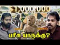 Indus Valley Civilization Its Tamil Origins Paari Saalan And Varun Tamil Podcast