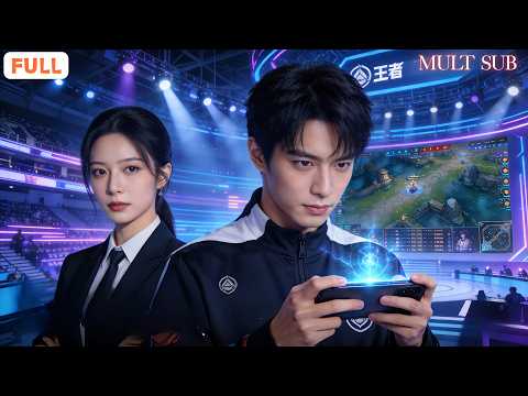 從巔峰中單到被全網質疑的棄子💔，神秘預測帖精準預判貓神每一步操作？💔陷入戰術泄密風波與信任崩塌；🔥決賽前夜他賭上一切改打輔助，戰術全盤重構反殺布局🏆《貓神之重鑄榮耀》#短劇#男頻 #王者荣耀 #kpl