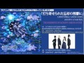 「打ち寄せられた忘却の残響に」試聴動画／TECHNOBOYS PULCRAFT GREEN-FUND ...