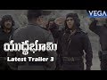 Yuddha Bhoomi Movie Latest Trailer 3 Allu Sirish MohanLal Srushti Dange Asha Sarath