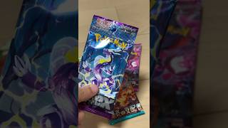 バイオレットパック開封！ナ #1日1パック開封