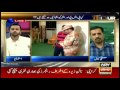 11th Hour 23rd August 2016