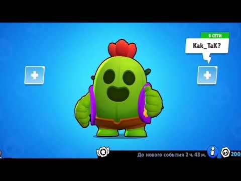 А по лесу я иду | Brawl stars parody