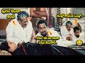 Hilarious Comedy Scene Of Nutan Prasad Brahmanandam Abbai Garu Venkatesh Meena ETV Cinema