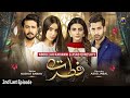 Fitrat - 2nd Last Episode - 29th January 2021 - HAR PAL GEO