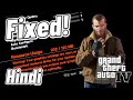 GTA 4 Low Graphics Memory Fix Quick Tutorial