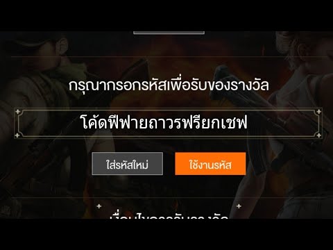 เพชร ฟีฟาย