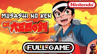 Musashi no Ken: Tadaima Shugyō Chū 1986 | NES Longplay | Classic Retro Gameplay | No Commentary