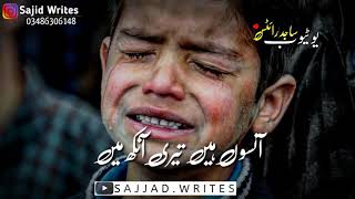 kashmir banega pakistan whatsapp status New WhatsA