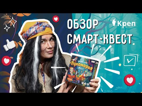 Миниатюра изображения товара Настольная игра Креп Новая история Лукоморья / БГ-025